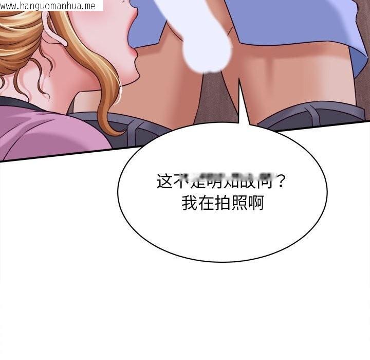 韩国漫画她们的夜晚属于我/与人妻有个秘密韩漫_她们的夜晚属于我/与人妻有个秘密-第7话在线免费阅读-韩国漫画-第48张图片