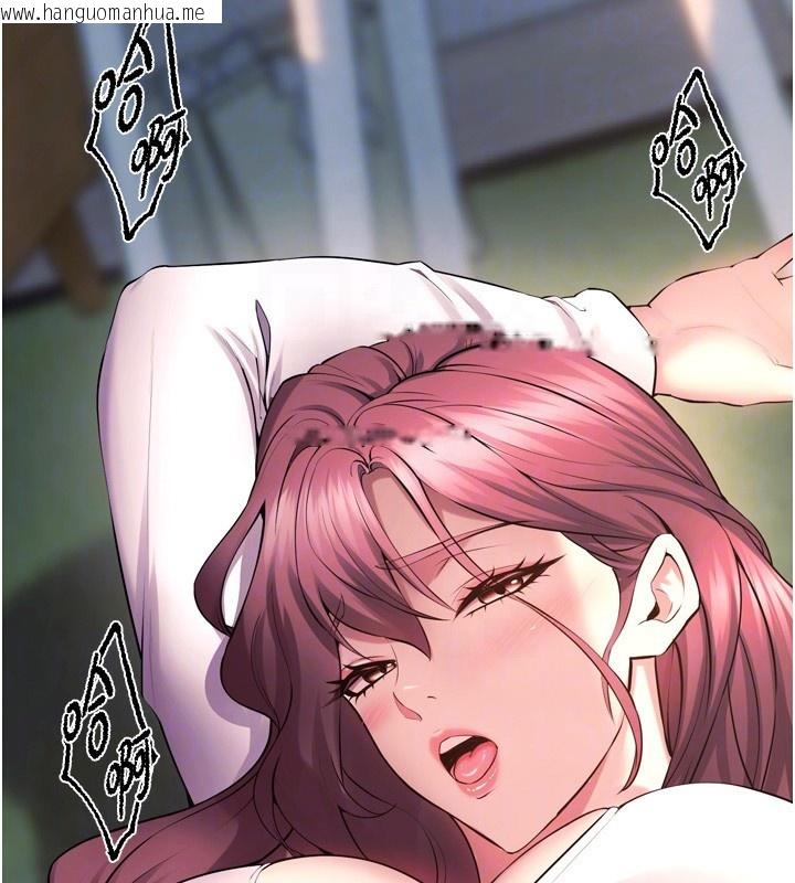 韩国漫画狱火重生韩漫_狱火重生-第33话-第一次就喷水的天生名器在线免费阅读-韩国漫画-第82张图片