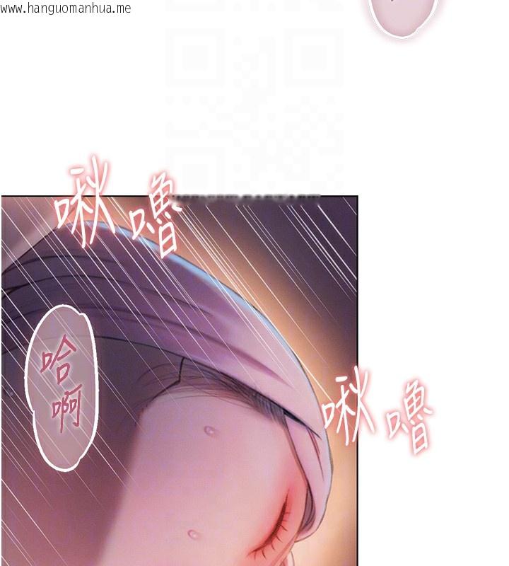 韩国漫画恋爱大富翁韩漫_恋爱大富翁-第35话-用69达到性爱高潮在线免费阅读-韩国漫画-第52张图片