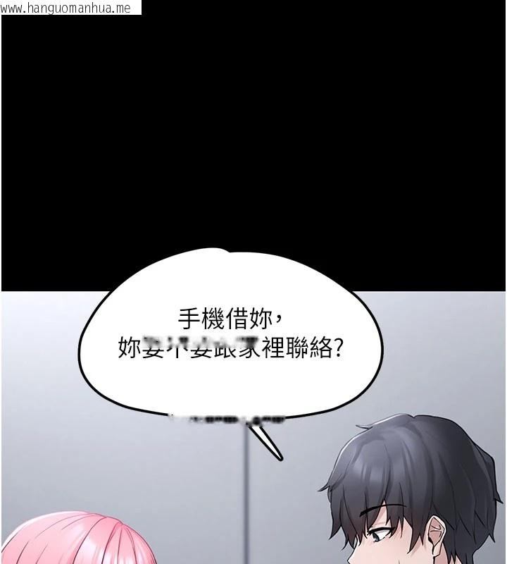 韩国漫画垃圾堆捡到宠物系萌妹韩漫_垃圾堆捡到宠物系萌妹-第1话-路边捡到美少女在线免费阅读-韩国漫画-第188张图片