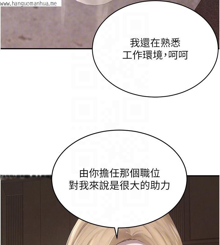 韩国漫画黑道千金韩漫_黑道千金-第48话-夜半教训女淫贼在线免费阅读-韩国漫画-第61张图片