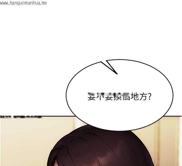 韩国漫画单身即纵欲韩漫_单身即纵欲-第17话-妳最多是我的肉便器!在线免费阅读-韩国漫画-第12张图片