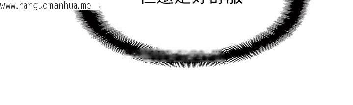 韩国漫画恋爱大富翁韩漫_恋爱大富翁-第35话-用69达到性爱高潮在线免费阅读-韩国漫画-第46张图片