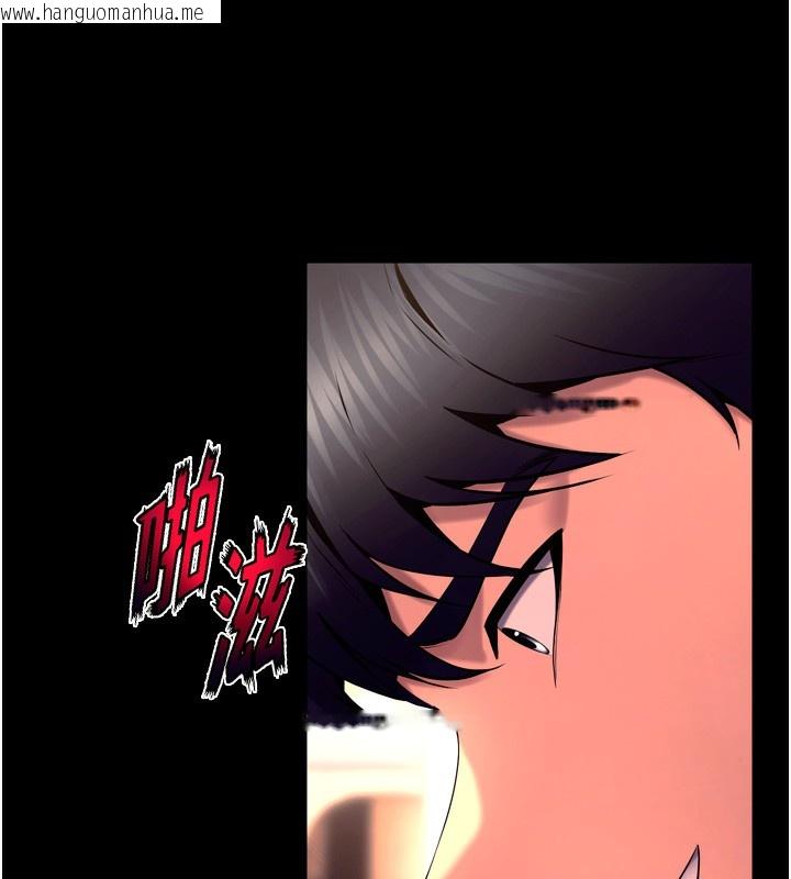 韩国漫画狱火重生韩漫_狱火重生-第33话-第一次就喷水的天生名器在线免费阅读-韩国漫画-第37张图片