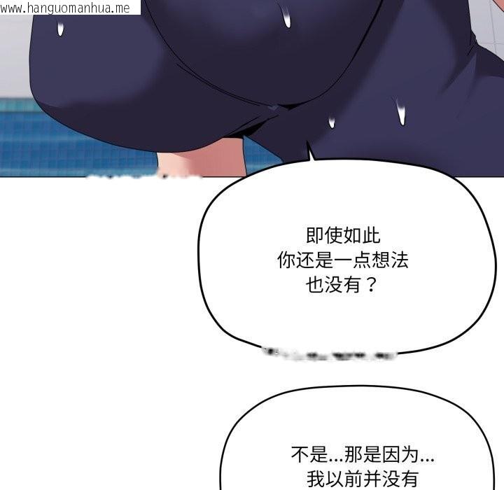 韩国漫画家人之间这样不好吧？韩漫_家人之间这样不好吧？-第62话在线免费阅读-韩国漫画-第118张图片