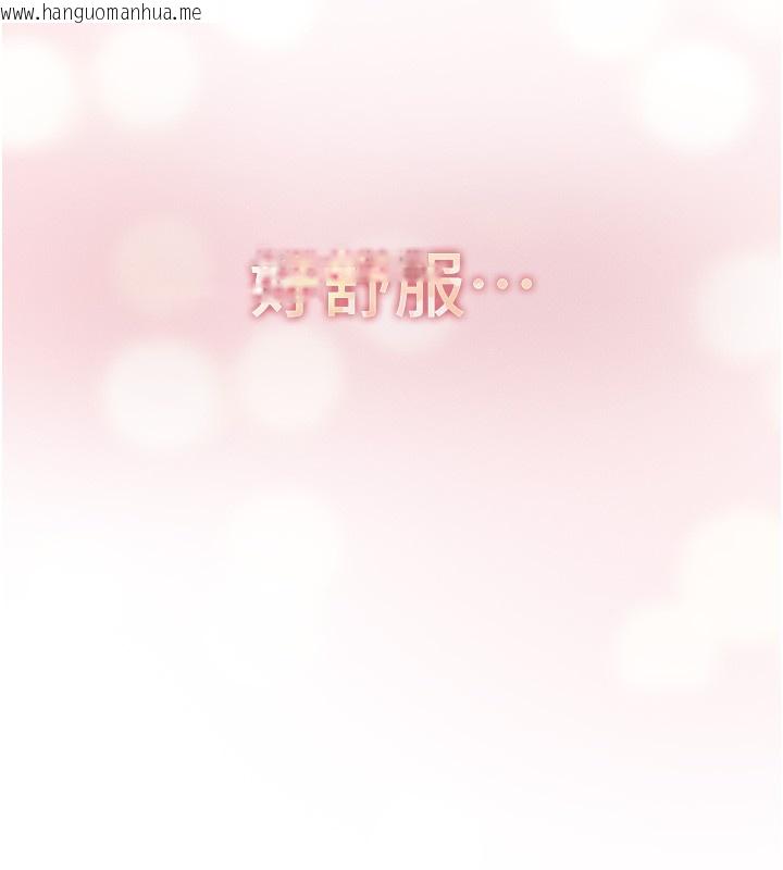 韩国漫画恋爱大富翁韩漫_恋爱大富翁-第35话-用69达到性爱高潮在线免费阅读-韩国漫画-第125张图片