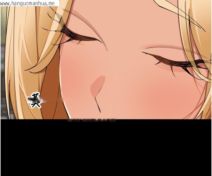 韩国漫画里长孙子开麦啦韩漫_里长孙子开麦啦-第23话-妳这破穴早就被玩烂了在线免费阅读-韩国漫画-第37张图片