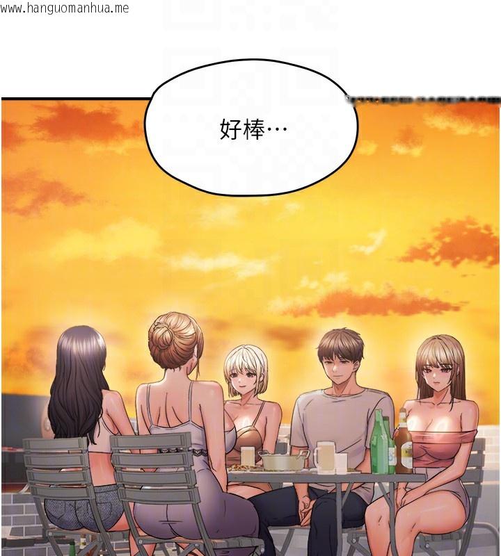 韩国漫画偏偏欲到妳韩漫_偏偏欲到妳-第60话-谁才是正宫?在线免费阅读-韩国漫画-第92张图片