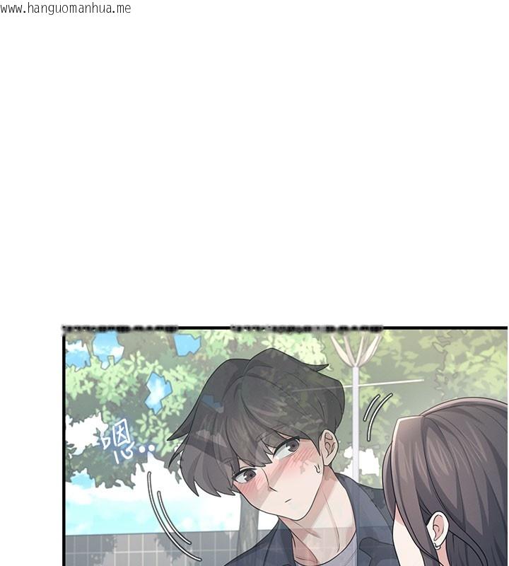 韩国漫画飞机杯女神连线中韩漫_飞机杯女神连线中-第28话-刚才那个吻害人家都湿了在线免费阅读-韩国漫画-第5张图片