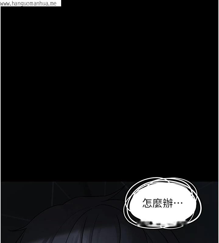 韩国漫画垃圾堆捡到宠物系萌妹韩漫_垃圾堆捡到宠物系萌妹-第1话-路边捡到美少女在线免费阅读-韩国漫画-第83张图片