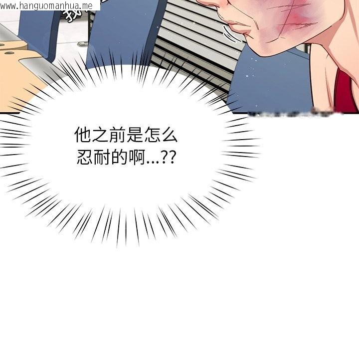 韩国漫画后宫之王韩漫_后宫之王-第50话在线免费阅读-韩国漫画-第8张图片