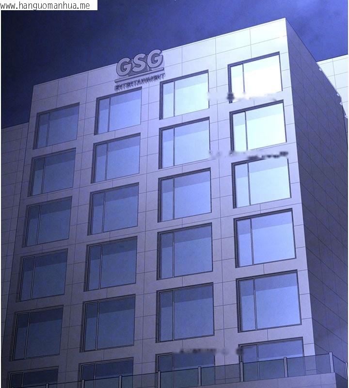 韩国漫画末日雕堡韩漫_末日雕堡-第44话-被废物的老二内射到崩溃在线免费阅读-韩国漫画-第119张图片