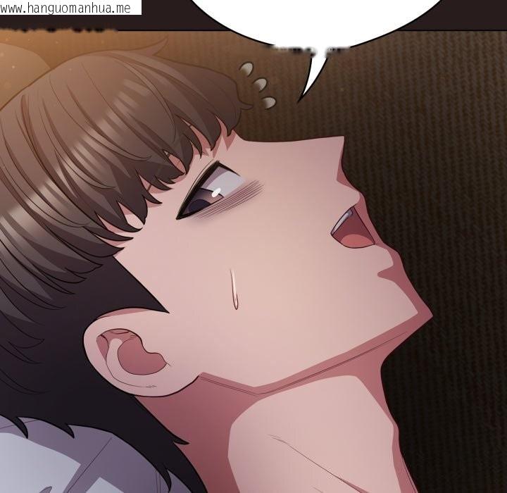 韩国漫画喵来的恋爱韩漫_喵来的恋爱-第34话在线免费阅读-韩国漫画-第36张图片