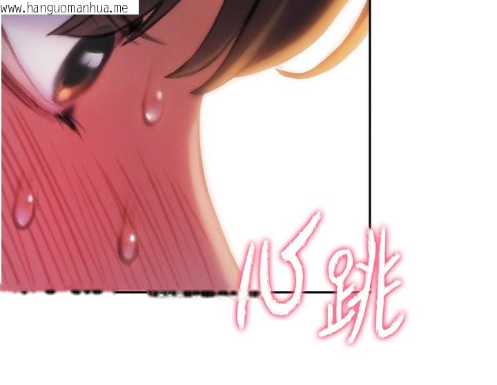 韩国漫画恋爱大富翁韩漫_恋爱大富翁-第35话-用69达到性爱高潮在线免费阅读-韩国漫画-第25张图片