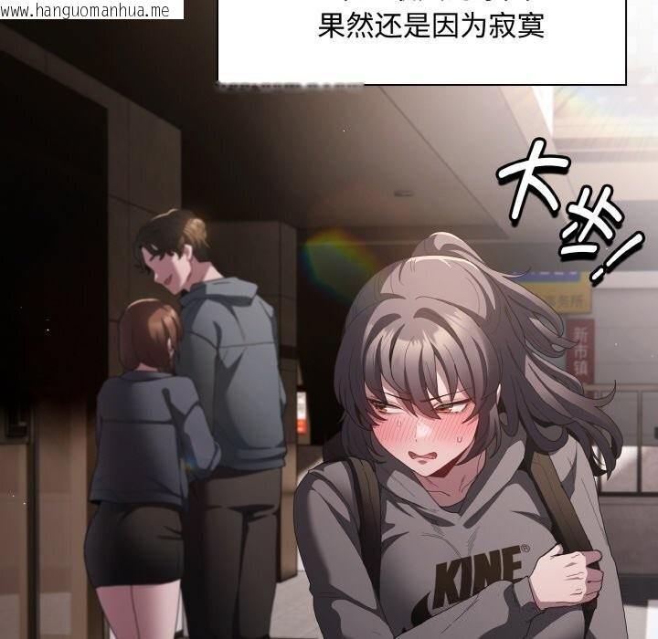 韩国漫画神圣陷阱韩漫_神圣陷阱-第10话在线免费阅读-韩国漫画-第181张图片