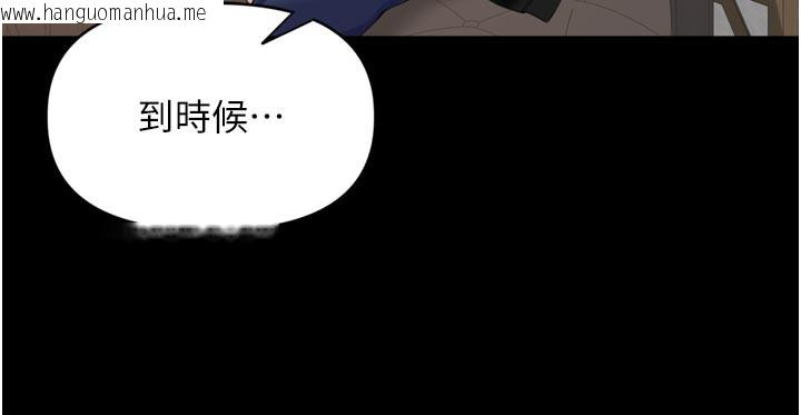韩国漫画里长孙子开麦啦韩漫_里长孙子开麦啦-第23话-妳这破穴早就被玩烂了在线免费阅读-韩国漫画-第33张图片