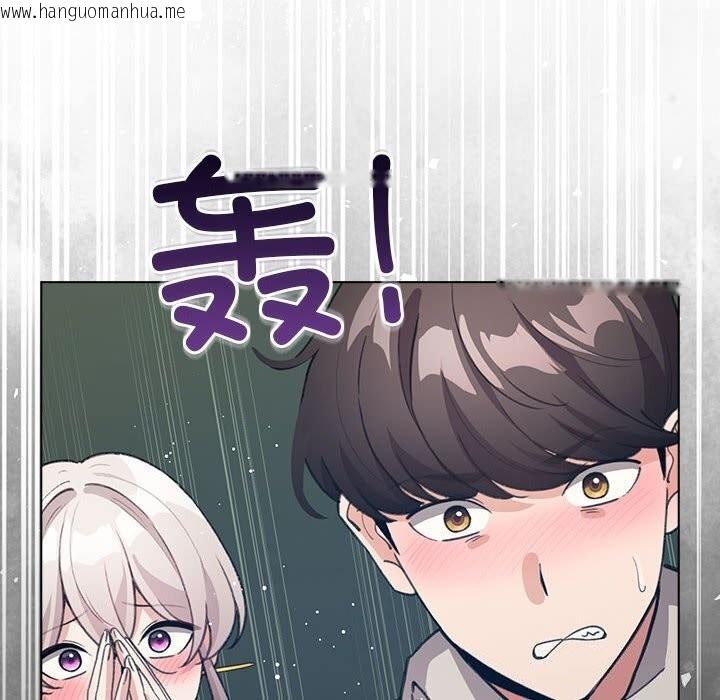 韩国漫画配角的生存任务韩漫_配角的生存任务-第30话在线免费阅读-韩国漫画-第100张图片