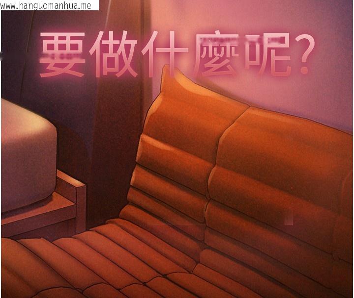 韩国漫画恋爱大富翁韩漫_恋爱大富翁-第35话-用69达到性爱高潮在线免费阅读-韩国漫画-第133张图片