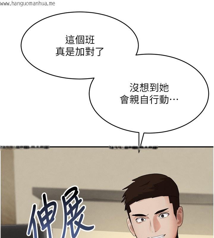 韩国漫画黑道千金韩漫_黑道千金-第48话-夜半教训女淫贼在线免费阅读-韩国漫画-第97张图片