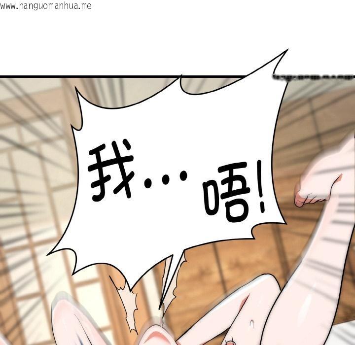 韩国漫画神雕闯都市/强雕：都市润女传说韩漫_神雕闯都市/强雕：都市润女传说-第6话在线免费阅读-韩国漫画-第143张图片
