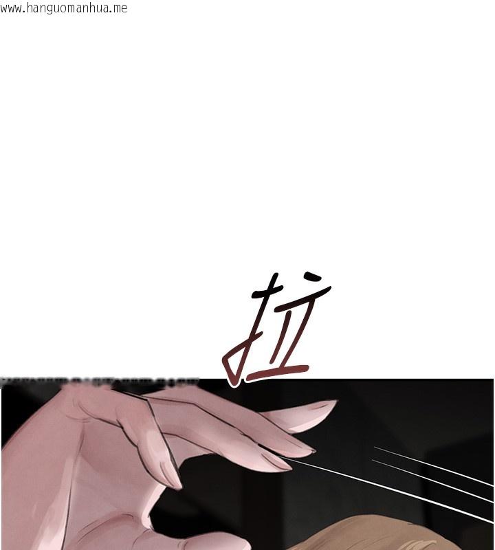 韩国漫画黑道千金韩漫_黑道千金-第48话-夜半教训女淫贼在线免费阅读-韩国漫画-第137张图片