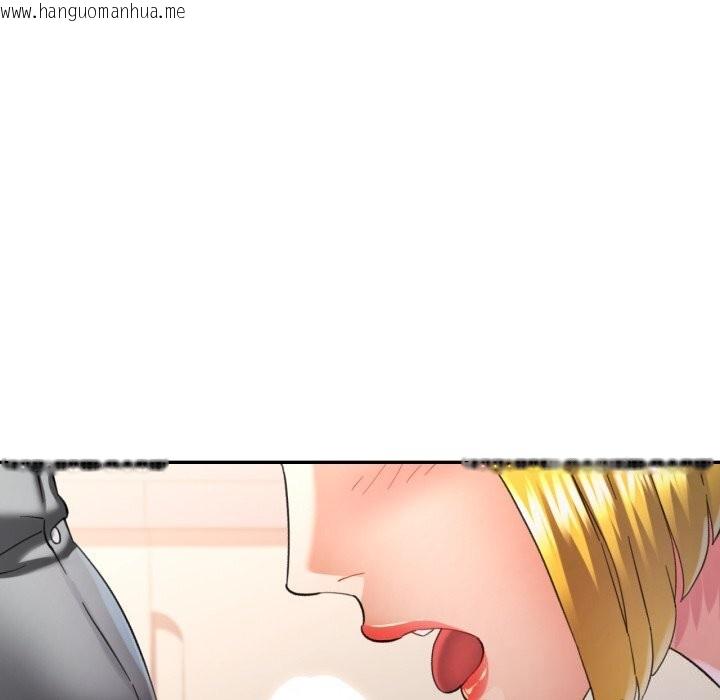 韩国漫画可以爱你吗韩漫_可以爱你吗-第69话在线免费阅读-韩国漫画-第122张图片