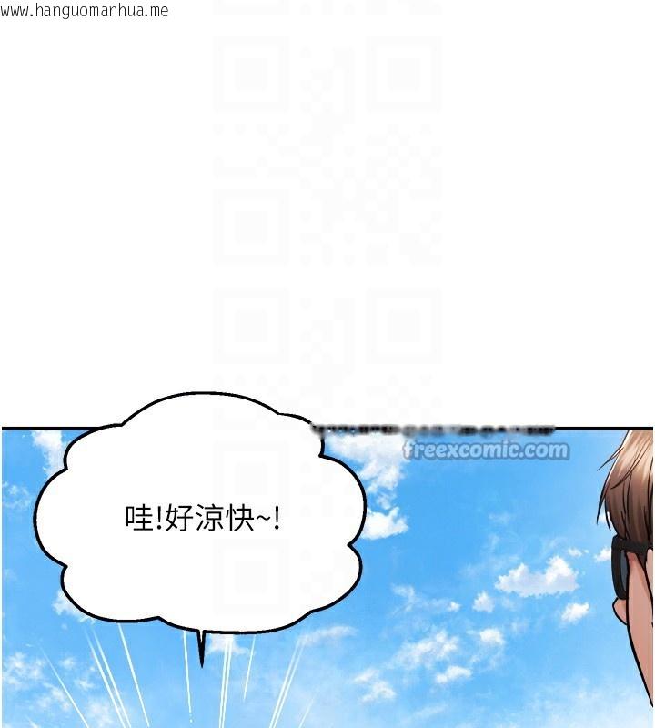 韩国漫画偏偏欲到妳韩漫_偏偏欲到妳-第60话-谁才是正宫?在线免费阅读-韩国漫画-第30张图片