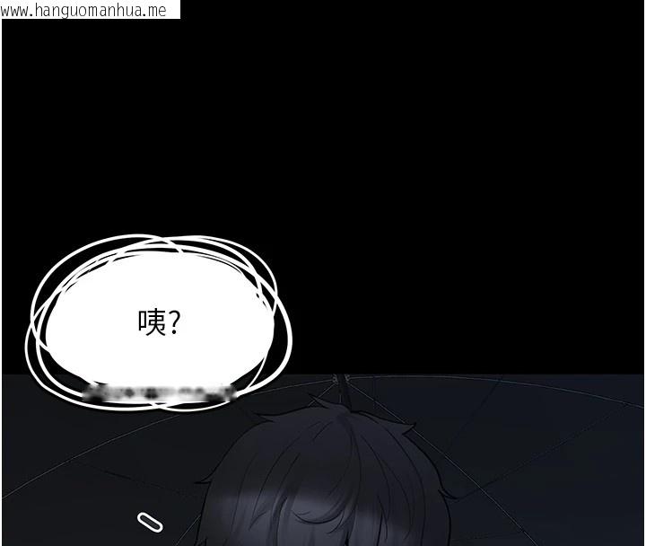 韩国漫画垃圾堆捡到宠物系萌妹韩漫_垃圾堆捡到宠物系萌妹-第1话-路边捡到美少女在线免费阅读-韩国漫画-第54张图片
