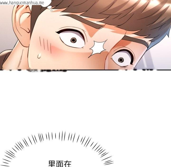 韩国漫画可以爱你吗韩漫_可以爱你吗-第69话在线免费阅读-韩国漫画-第53张图片
