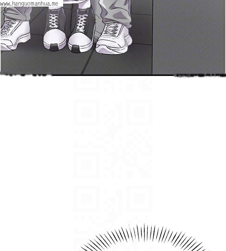 韩国漫画男人配额制韩漫_男人配额制-第12话-等待已久的猎物到手在线免费阅读-韩国漫画-第116张图片