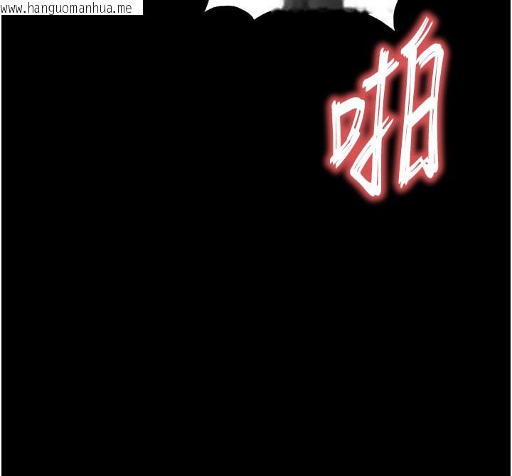 韩国漫画末日雕堡韩漫_末日雕堡-第44话-被废物的老二内射到崩溃在线免费阅读-韩国漫画-第235张图片