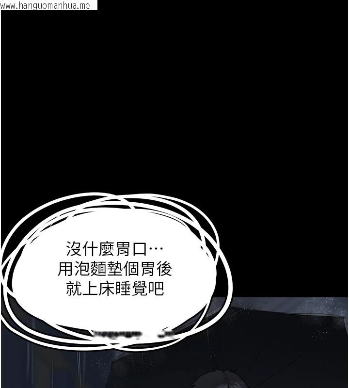 韩国漫画垃圾堆捡到宠物系萌妹韩漫_垃圾堆捡到宠物系萌妹-第1话-路边捡到美少女在线免费阅读-韩国漫画-第51张图片