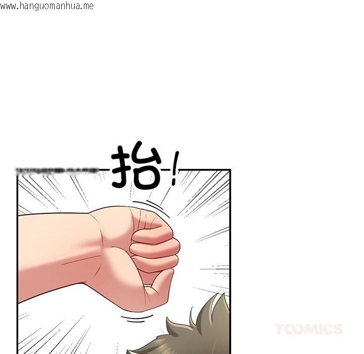 韩国漫画后宫之王韩漫_后宫之王-第50话在线免费阅读-韩国漫画-第27张图片