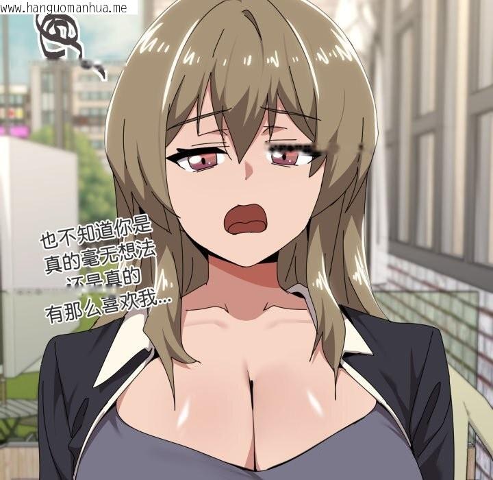 韩国漫画家人之间这样不好吧？韩漫_家人之间这样不好吧？-第62话在线免费阅读-韩国漫画-第25张图片