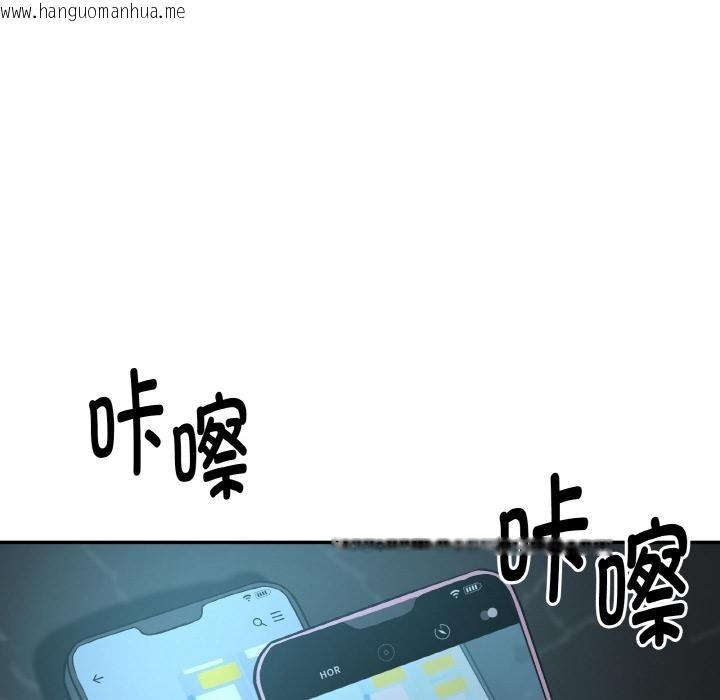 韩国漫画附属品少女的叛逆期韩漫_附属品少女的叛逆期-第15话在线免费阅读-韩国漫画-第58张图片