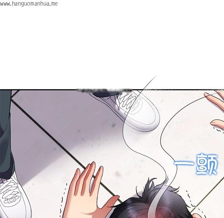 韩国漫画后宫之王韩漫_后宫之王-第50话在线免费阅读-韩国漫画-第33张图片