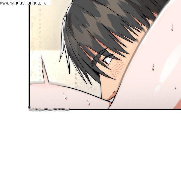 韩国漫画神雕闯都市/强雕：都市润女传说韩漫_神雕闯都市/强雕：都市润女传说-第6话在线免费阅读-韩国漫画-第95张图片