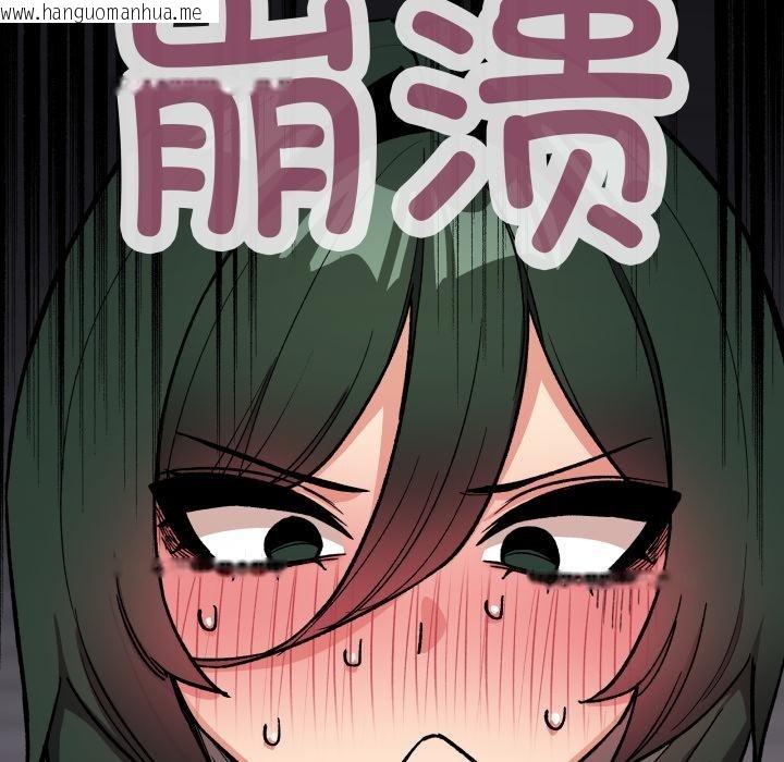 韩国漫画缺德邻居难相处韩漫_缺德邻居难相处-第49话在线免费阅读-韩国漫画-第41张图片