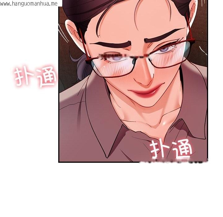 韩国漫画后宫之王韩漫_后宫之王-第50话在线免费阅读-韩国漫画-第139张图片