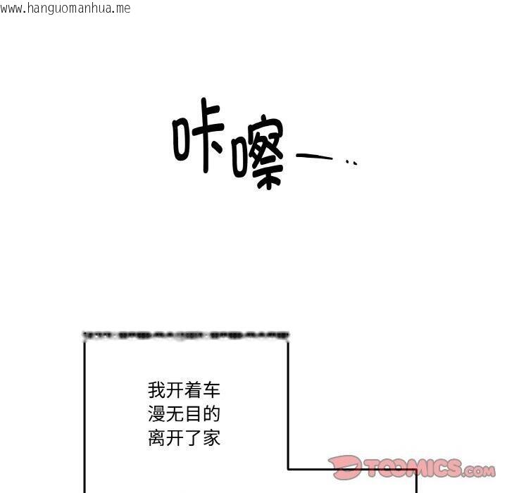 韩国漫画附属品少女的叛逆期韩漫_附属品少女的叛逆期-第15话在线免费阅读-韩国漫画-第60张图片