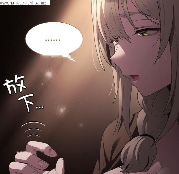 韩国漫画神圣陷阱韩漫_神圣陷阱-第10话在线免费阅读-韩国漫画-第23张图片