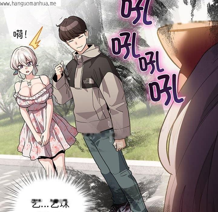 韩国漫画配角的生存任务韩漫_配角的生存任务-第30话在线免费阅读-韩国漫画-第11张图片