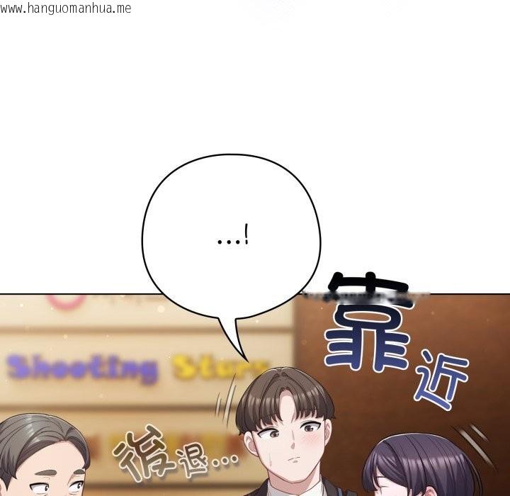 韩国漫画喵来的恋爱韩漫_喵来的恋爱-第34话在线免费阅读-韩国漫画-第101张图片