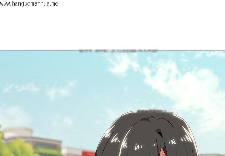 韩国漫画家人之间这样不好吧？韩漫_家人之间这样不好吧？-第62话在线免费阅读-韩国漫画-第4张图片