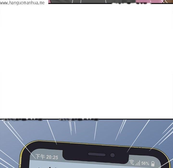 韩国漫画她们的夜晚属于我/与人妻有个秘密韩漫_她们的夜晚属于我/与人妻有个秘密-第7话在线免费阅读-韩国漫画-第158张图片