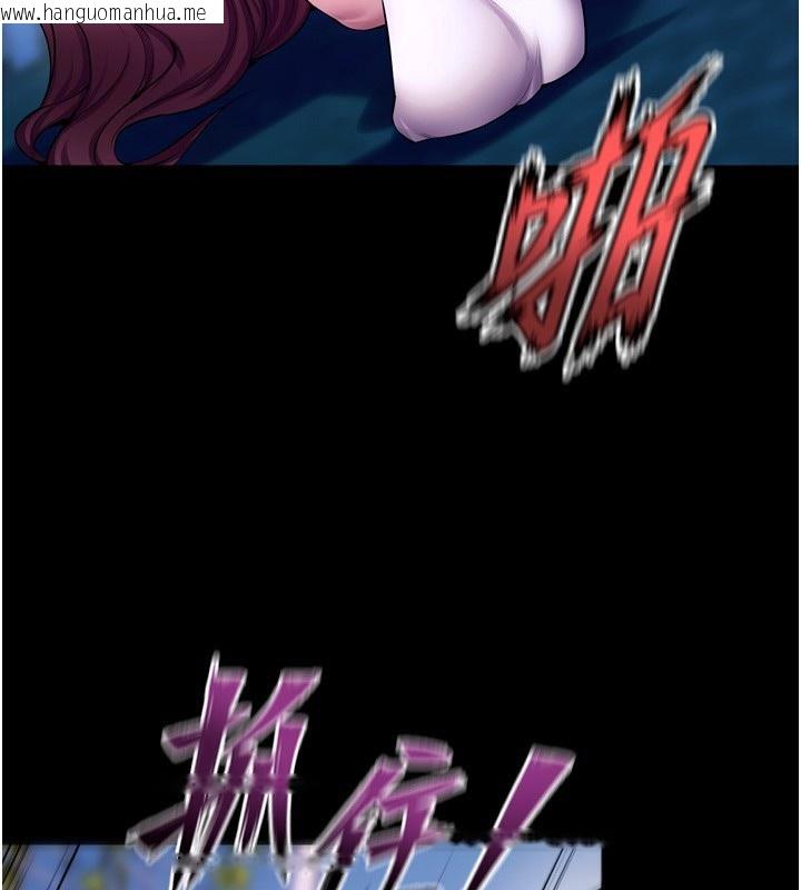 韩国漫画狱火重生韩漫_狱火重生-第33话-第一次就喷水的天生名器在线免费阅读-韩国漫画-第136张图片