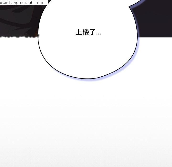 韩国漫画喵来的恋爱韩漫_喵来的恋爱-第34话在线免费阅读-韩国漫画-第155张图片