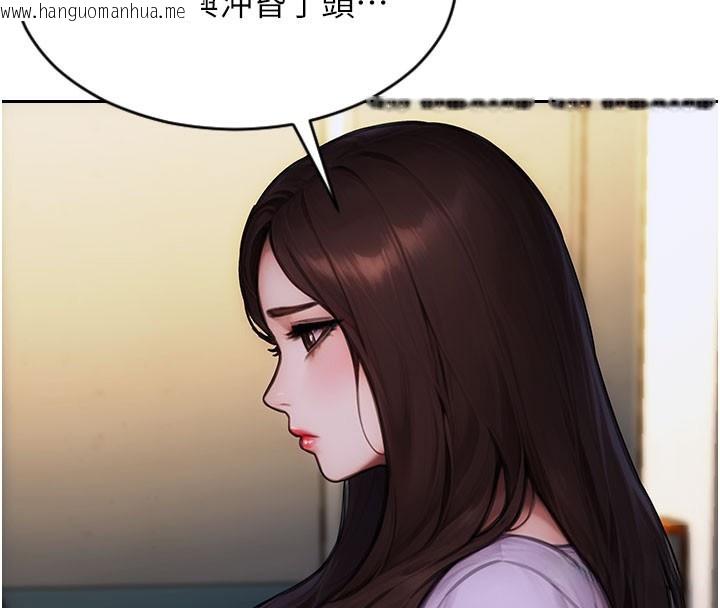 韩国漫画单身即纵欲韩漫_单身即纵欲-第17话-妳最多是我的肉便器!在线免费阅读-韩国漫画-第34张图片