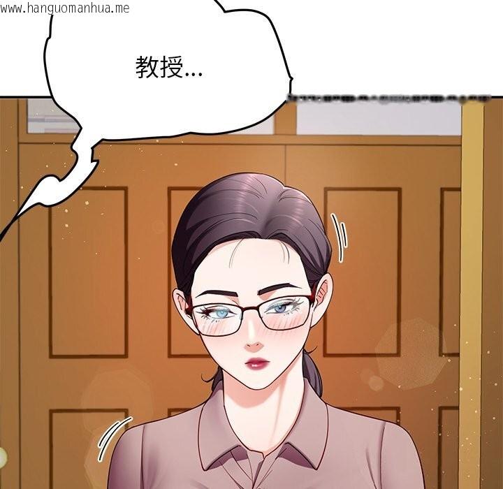 韩国漫画后宫之王韩漫_后宫之王-第50话在线免费阅读-韩国漫画-第43张图片