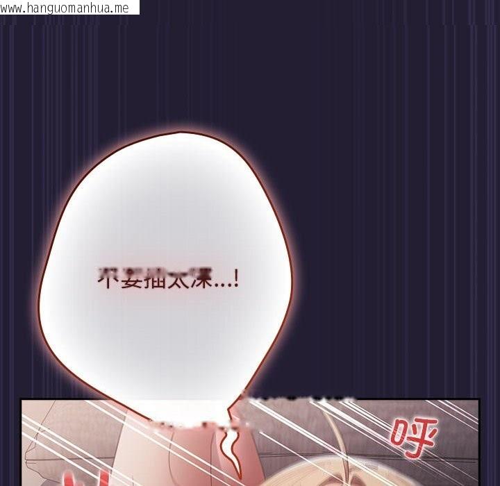 韩国漫画游戏不能这样玩/游戏规则我来定韩漫_游戏不能这样玩/游戏规则我来定-第116话在线免费阅读-韩国漫画-第66张图片